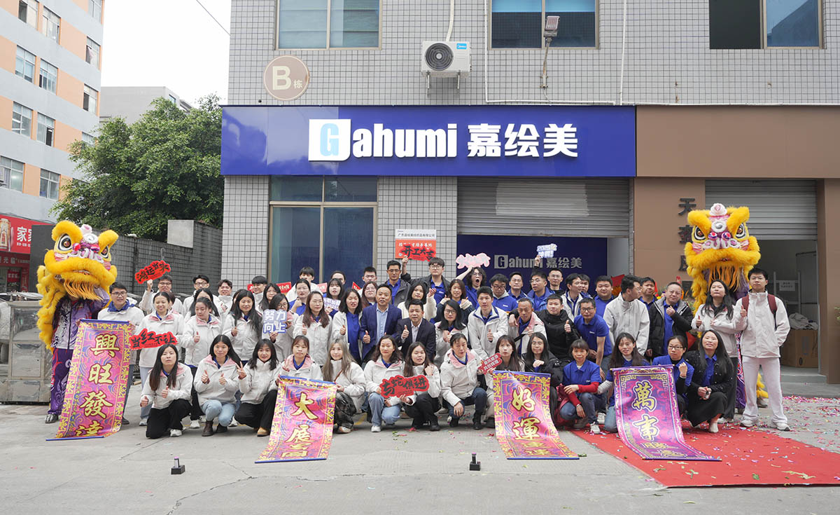 嘉绘美花都一厂正式投产，开启纺织卓越新篇章